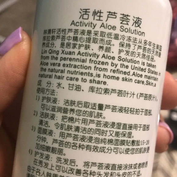 🌺 5/$25 Aloe solution - Picture 2 of 2